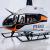 Safran Arriel Engine Selected to Power New Robinson R88 Helicopter 